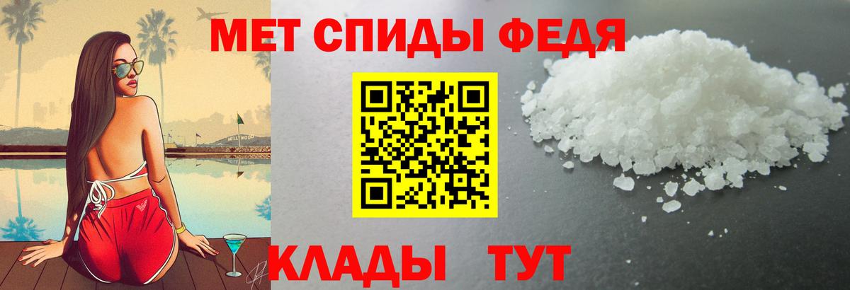 АМФ Premium Стерлитамак