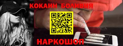 COCAINE Бузулук