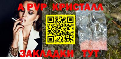 a pvp Бугуруслан