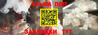 a pvp Бугуруслан