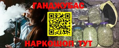 COCAINE Бузулук