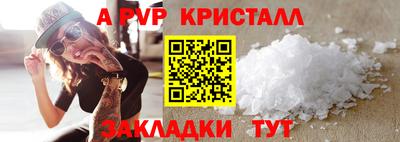 a pvp Бугуруслан