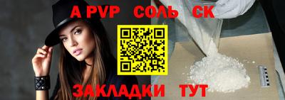 COCAINE Бузулук