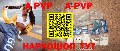 a pvp Бугуруслан