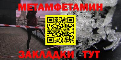 COCAINE Бузулук