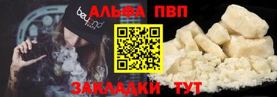 a pvp Бугуруслан