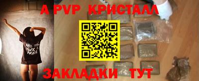 a pvp Бугуруслан