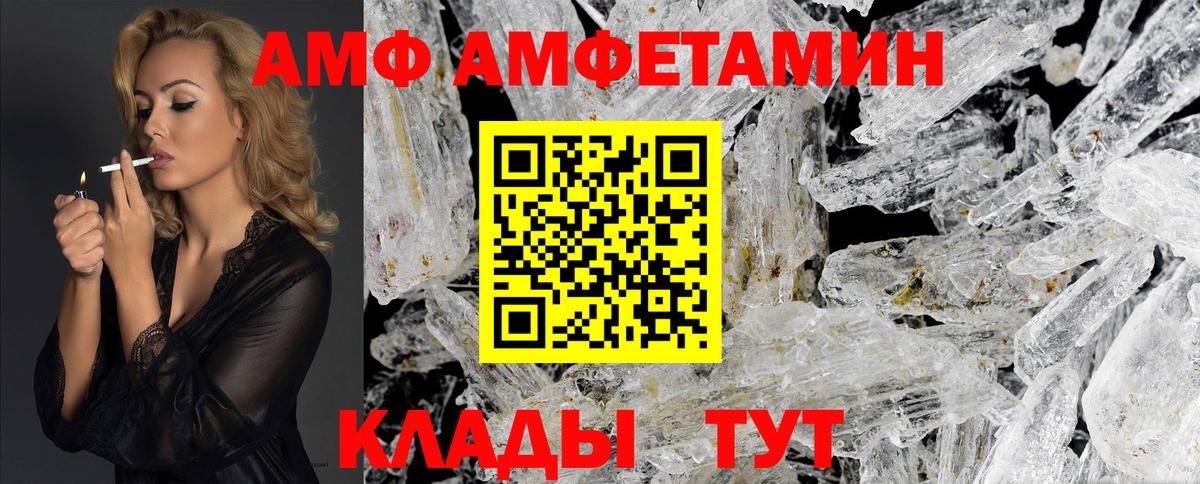 Первитин  Вход с VPN  МЕТАМФЕТАМИН пудра  Стерлитамак  МЕТАМФЕТАМИН пудра 