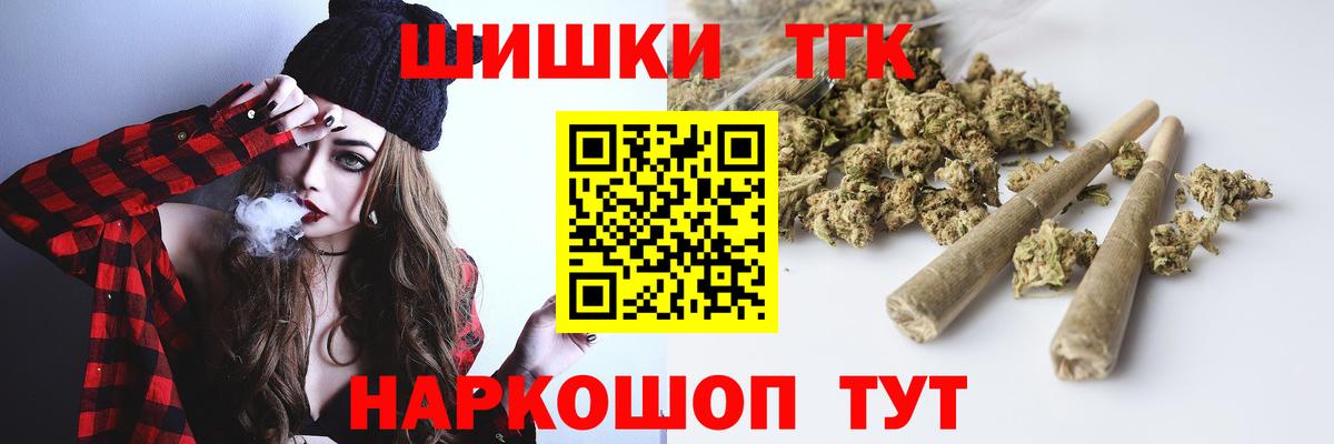 Шишки марихуана OG Kush  Марихуана AK-47  Вход с VPN  МАРИХУАНА LSD WEED  Марихуана тримм  Стерлитамак 